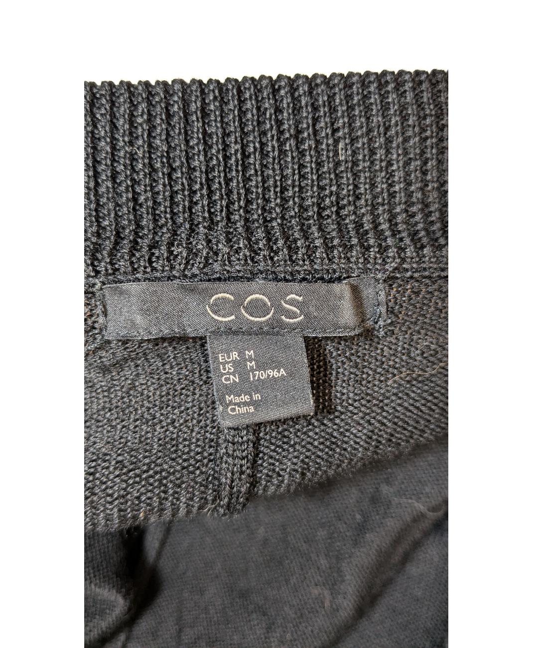 COS - Image 5