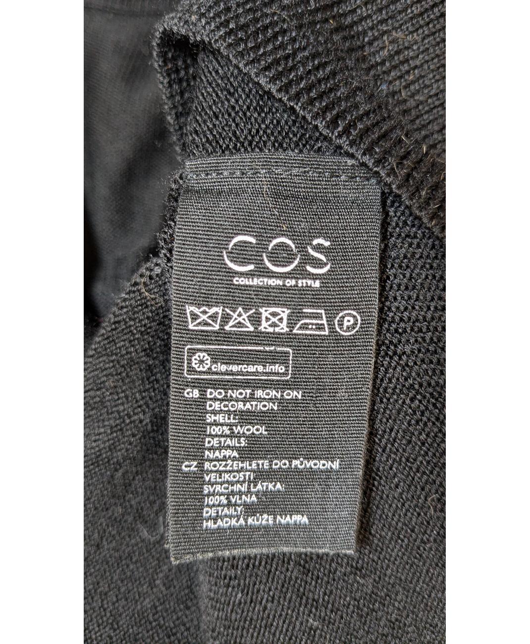 COS - Image 6