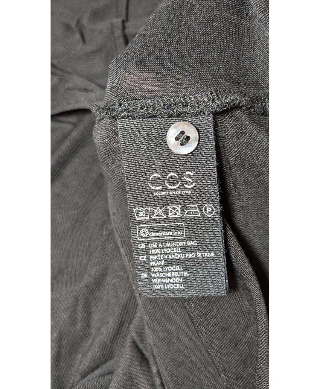 COS - Image 6