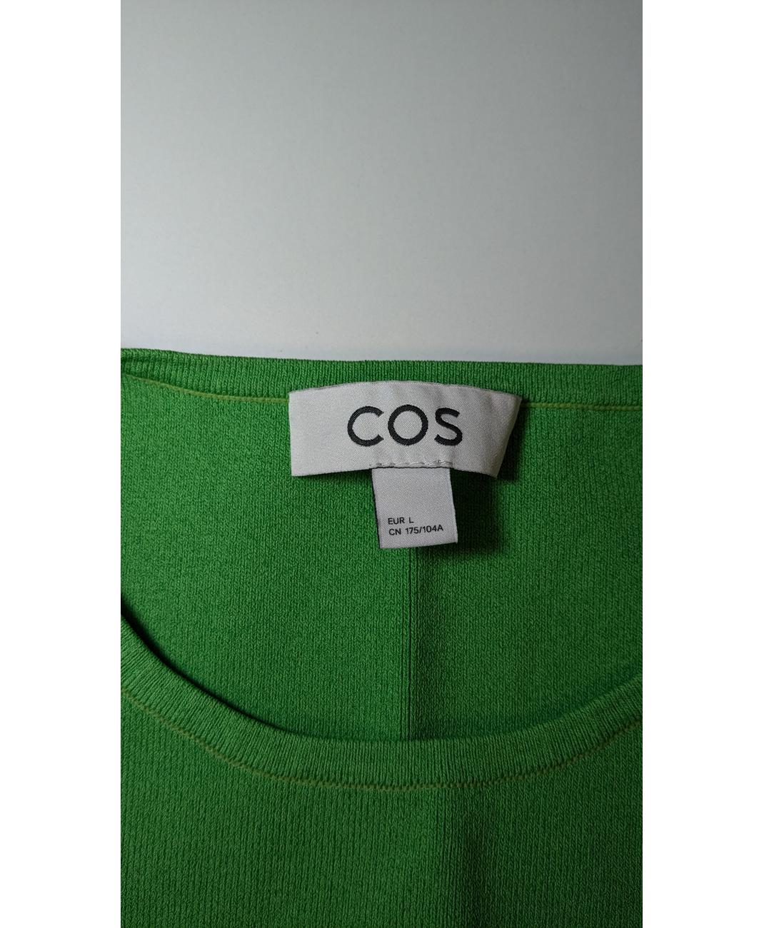COS - Image 6