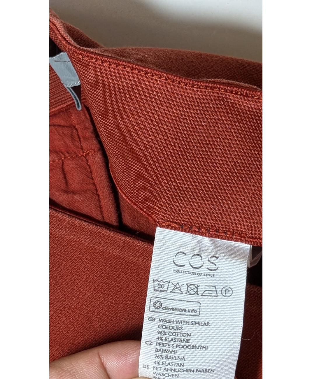 COS - Image 5