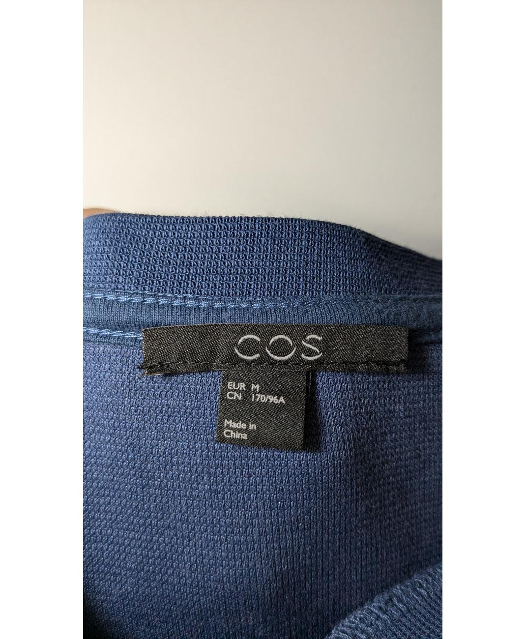 COS - Image 5