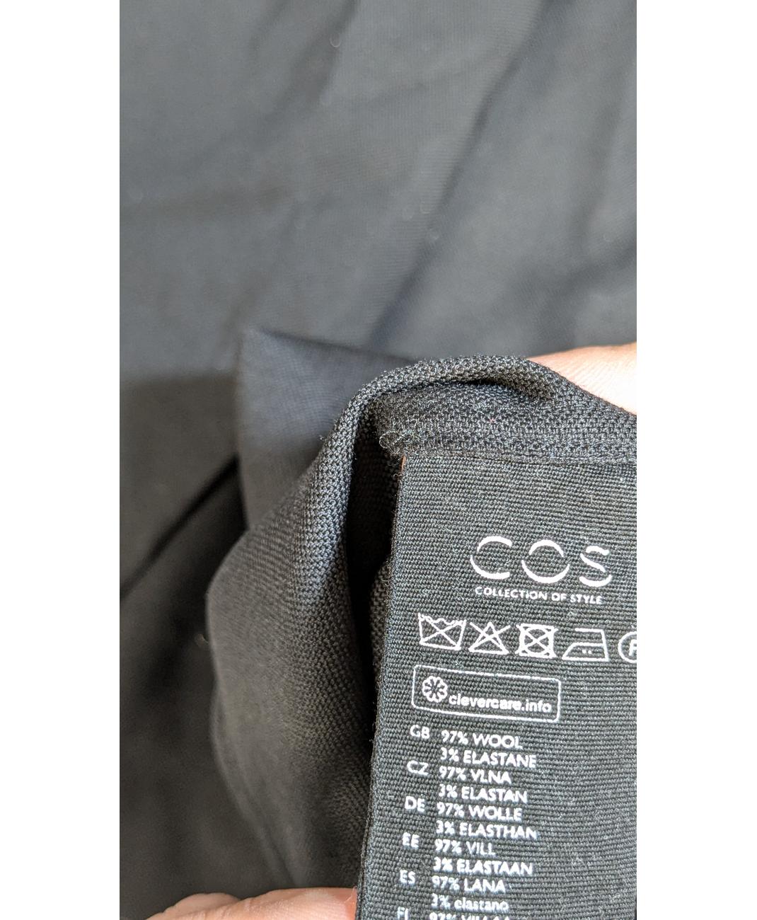 COS - Image 6
