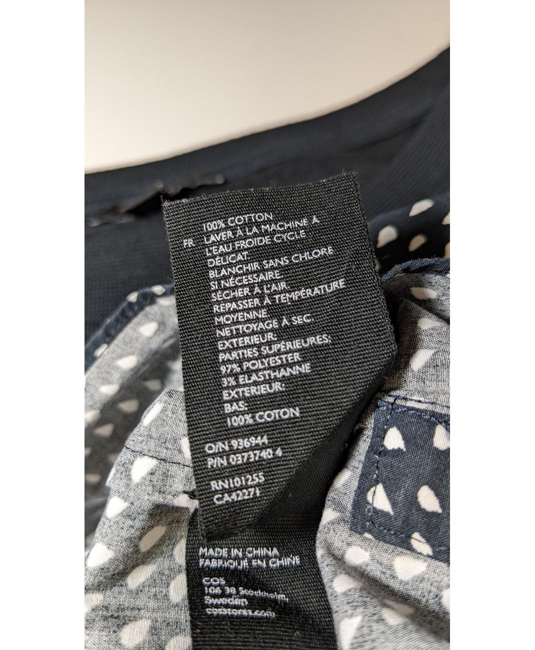 COS - Image 5