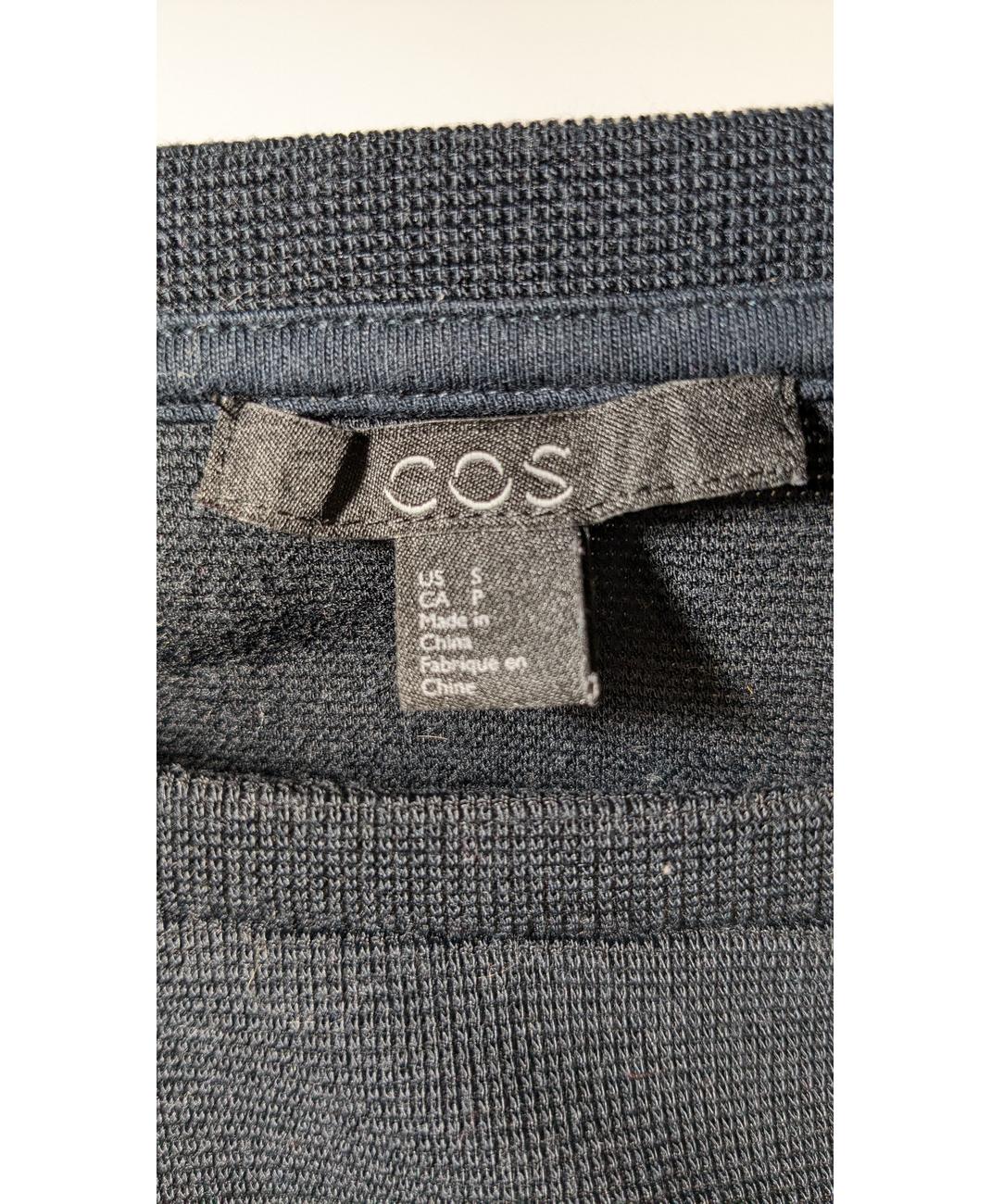 COS - Image 7