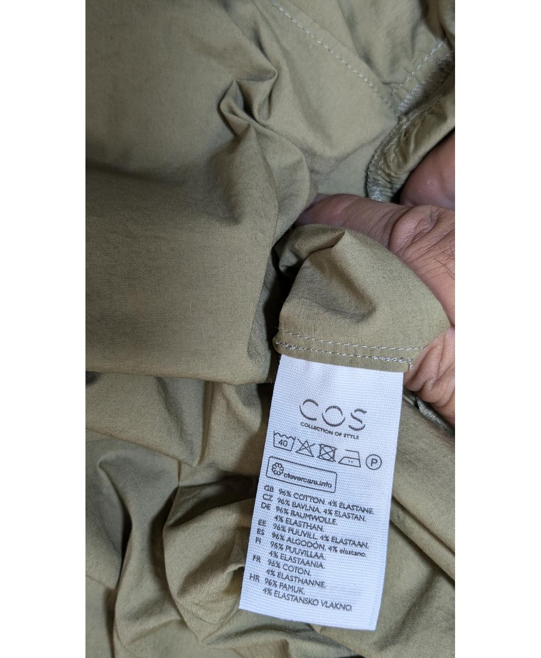 COS - Image 6