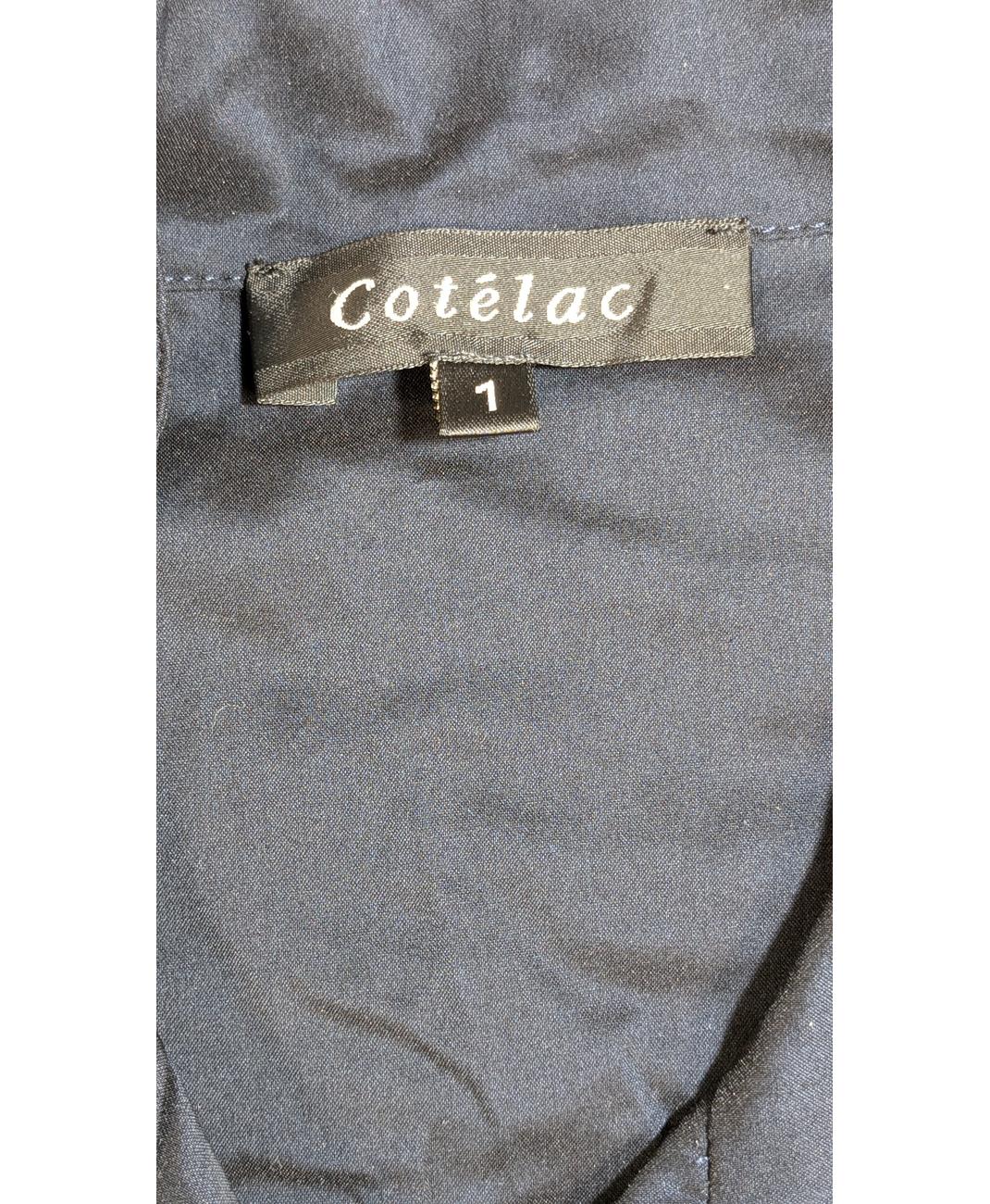 COTELAC - Image 5
