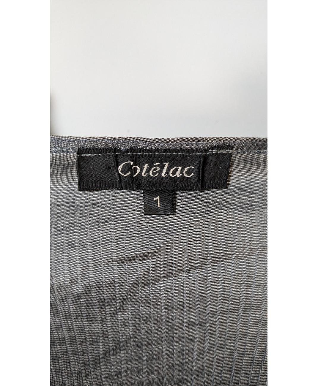 COTELAC - Image 6