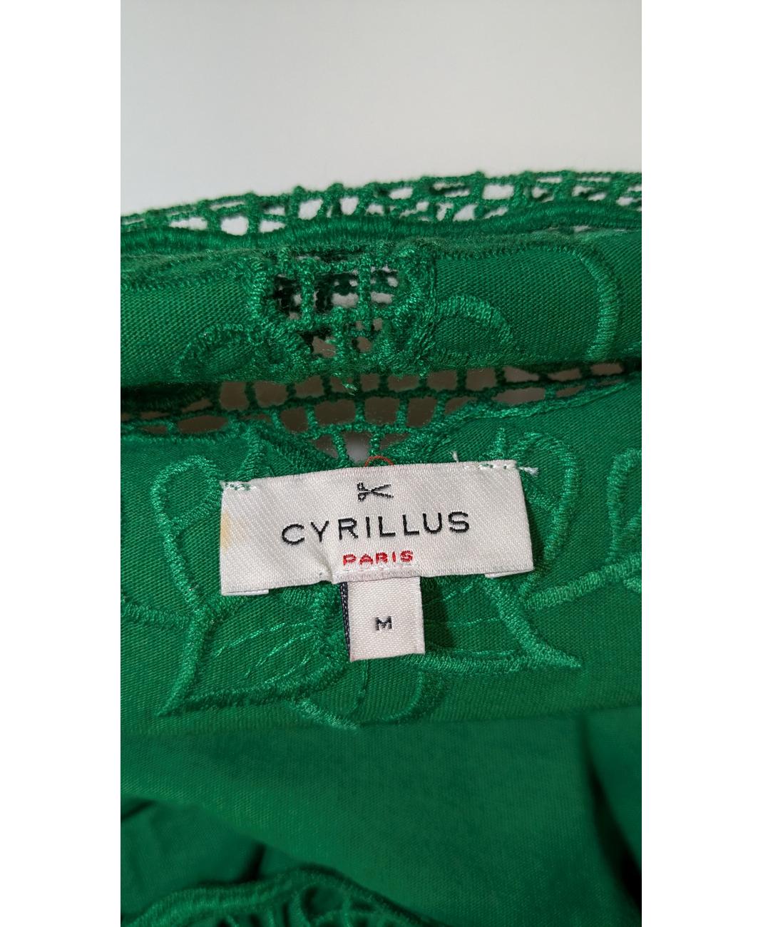 CYRILLUS - Image 5