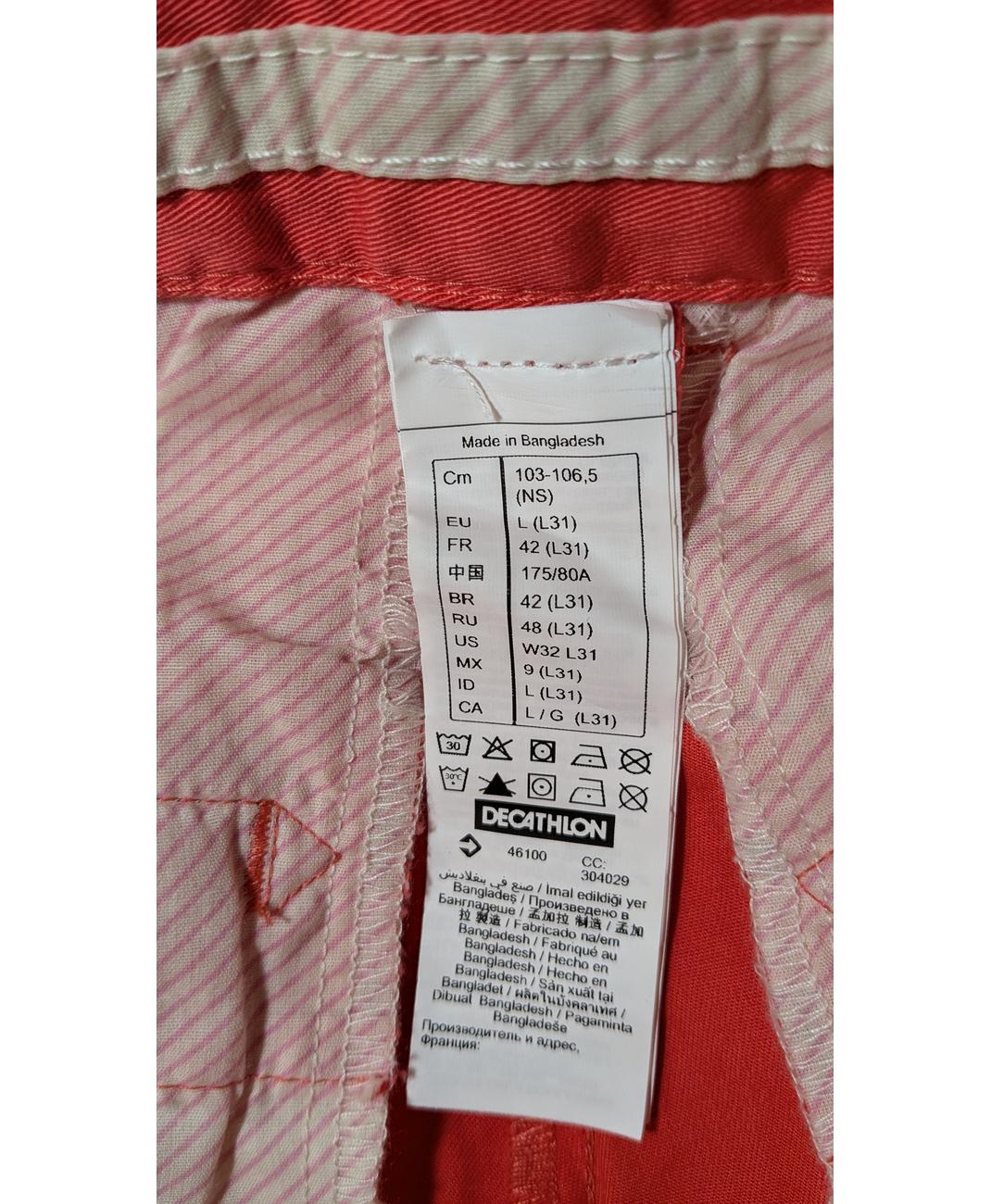 DECATHLON - Image 6