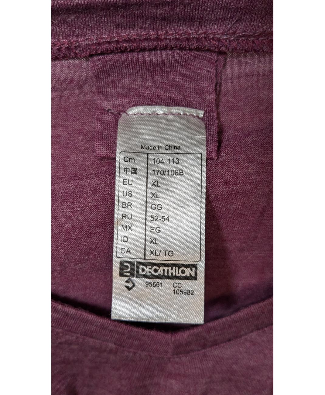 DECATHLON - Image 6
