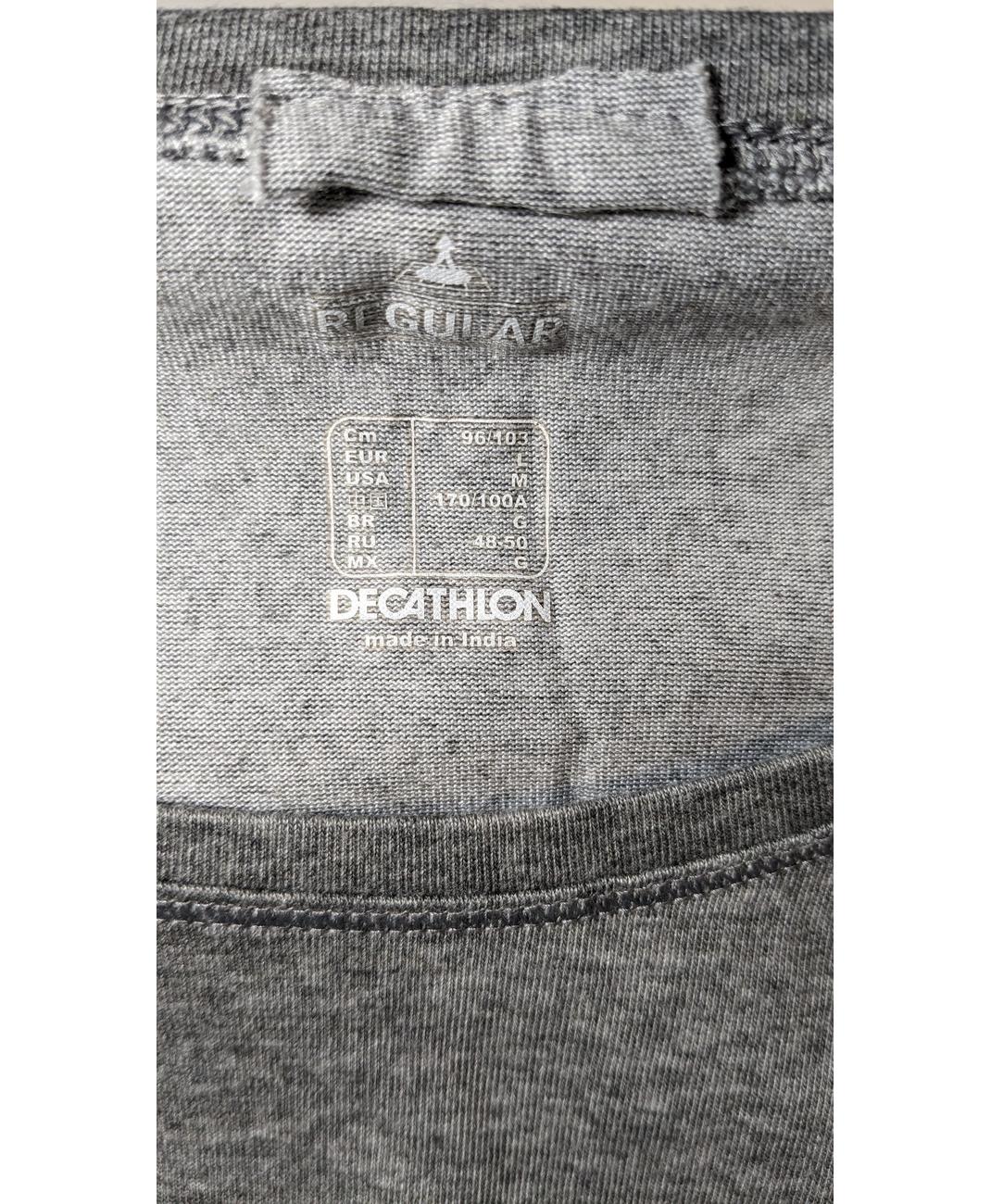 DECATHLON - Image 5