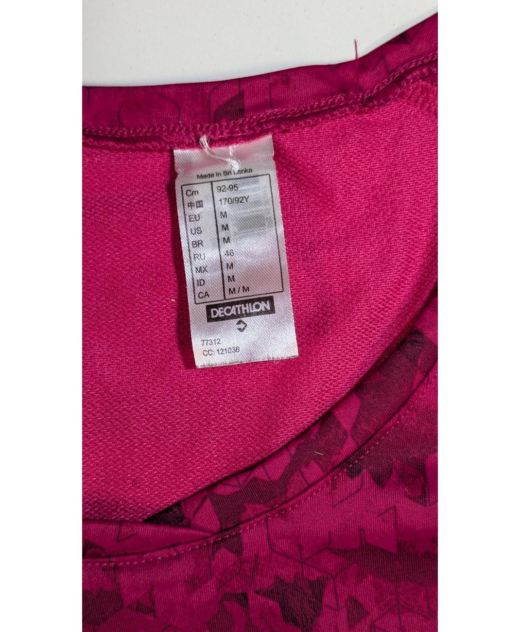 DECATHLON - Image 5