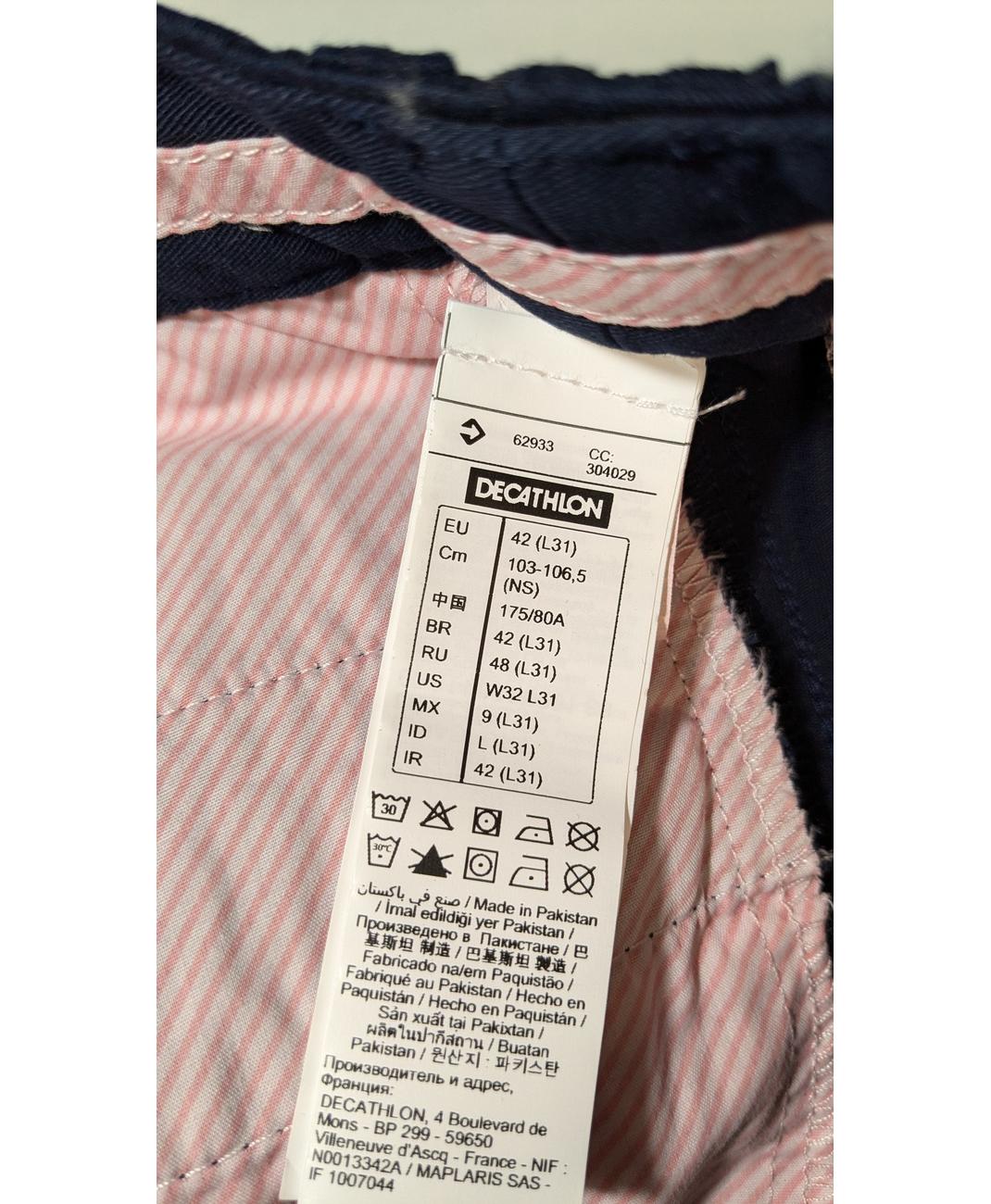 DECATHLON - Image 5