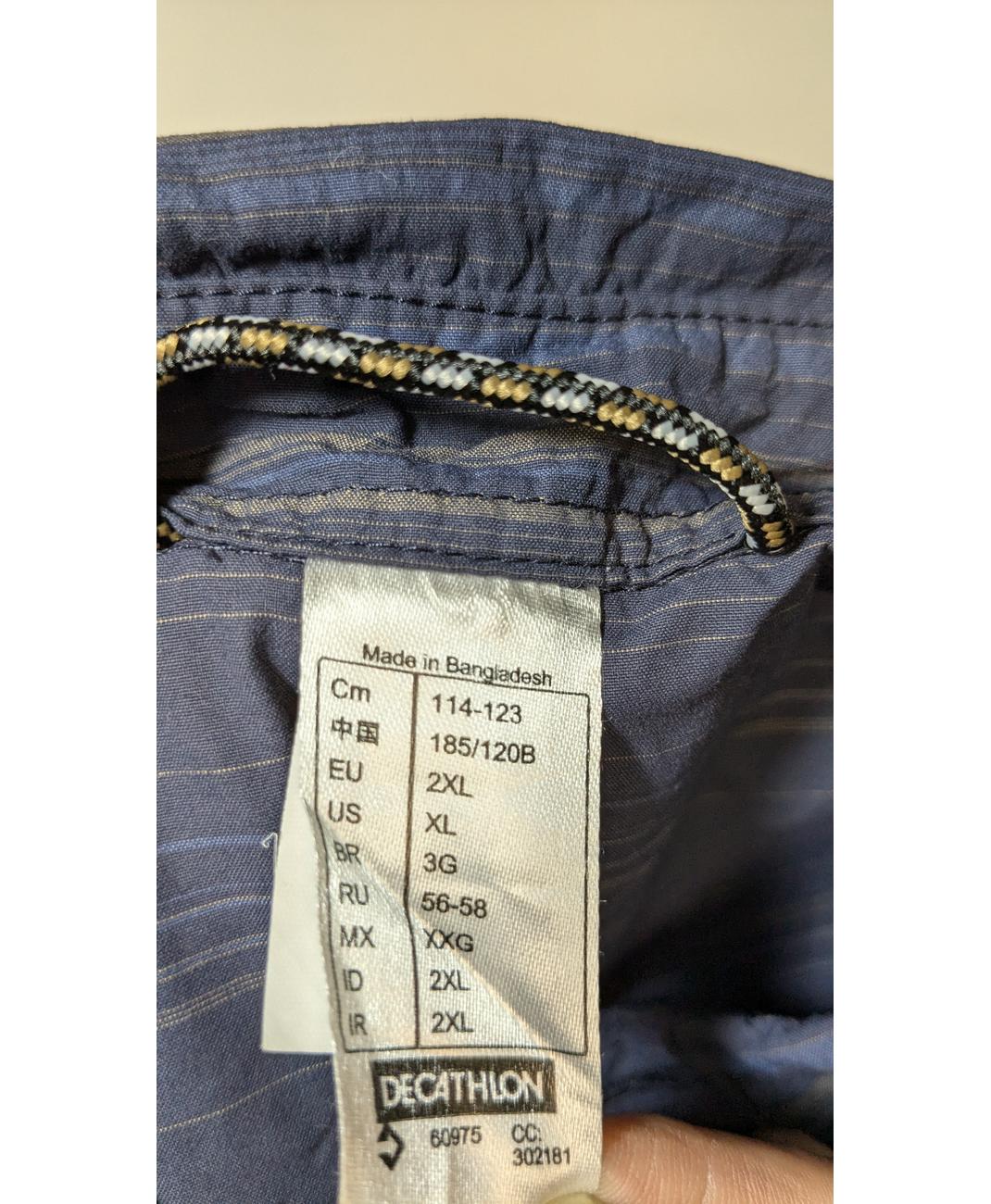 DECATHLON - Image 5