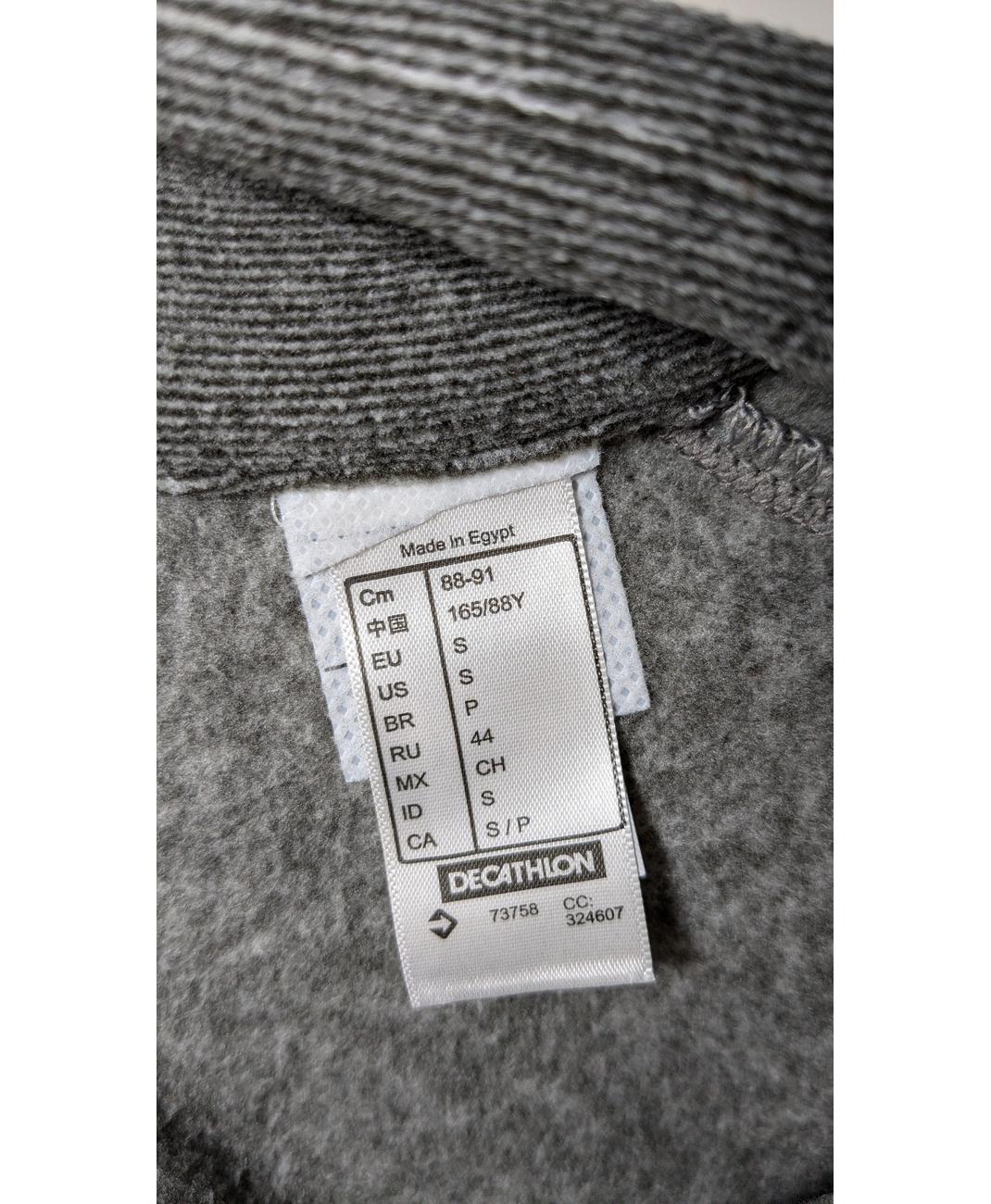 DECATHLON - Image 6
