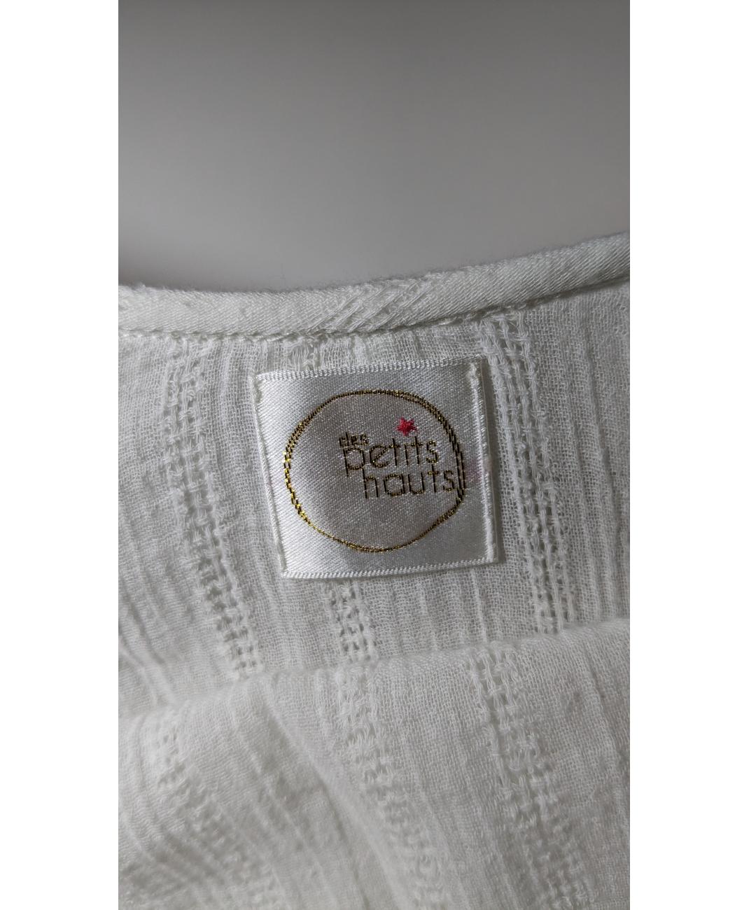 DES PETITS HAUTS - Image 8