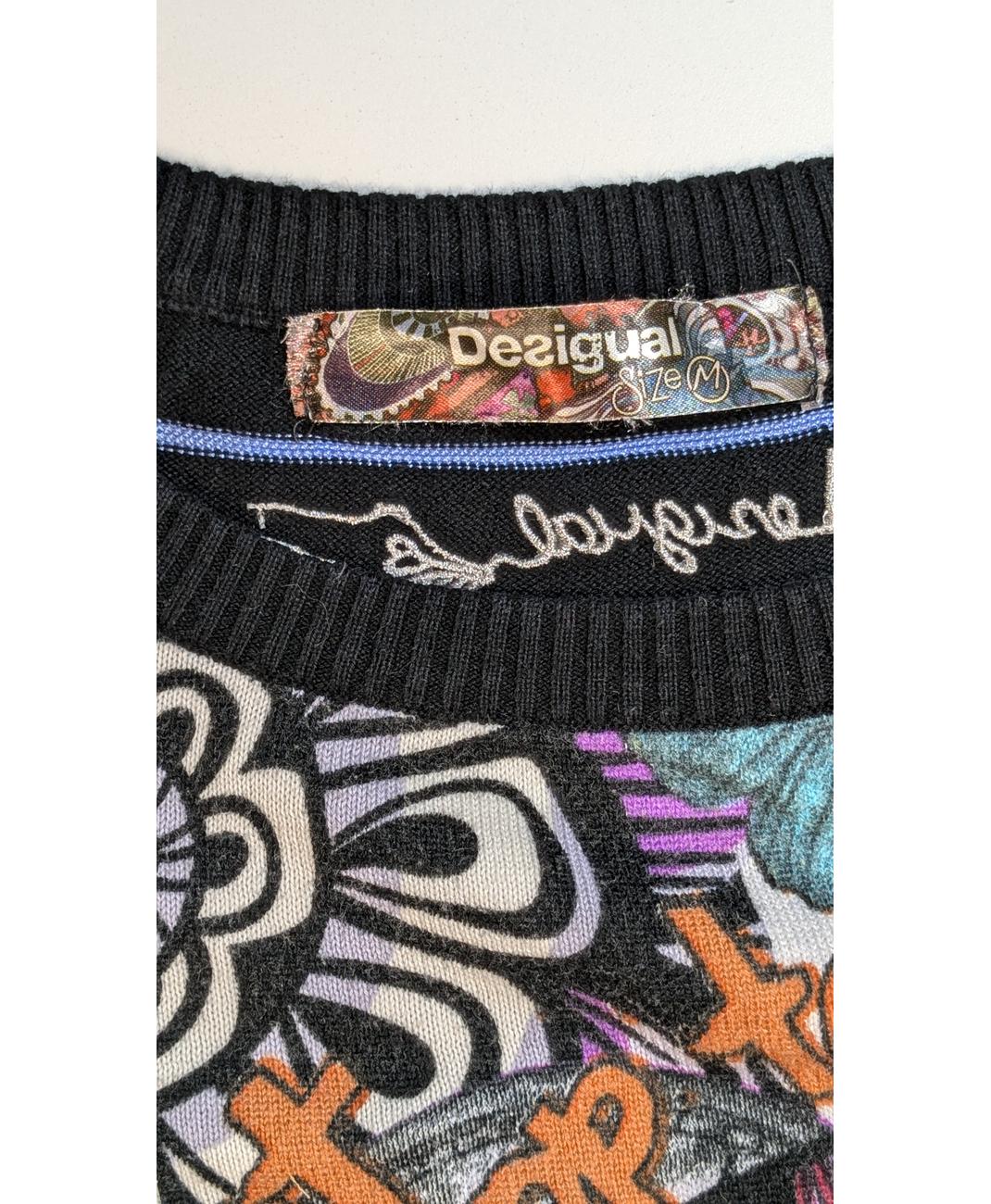 DESIGUAL - Image 5