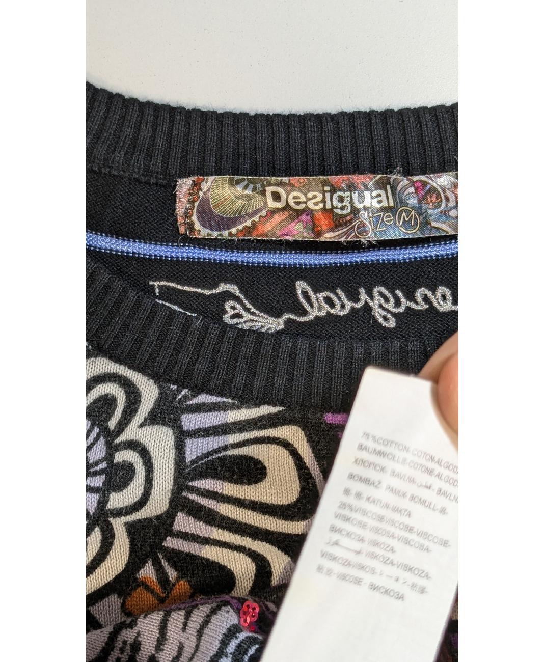 DESIGUAL - Image 6