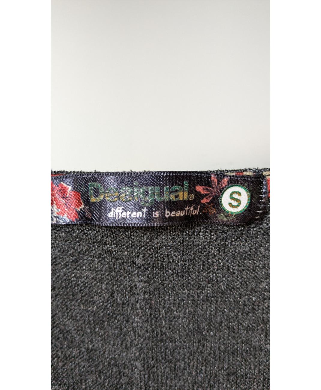 DESIGUAL - Image 5