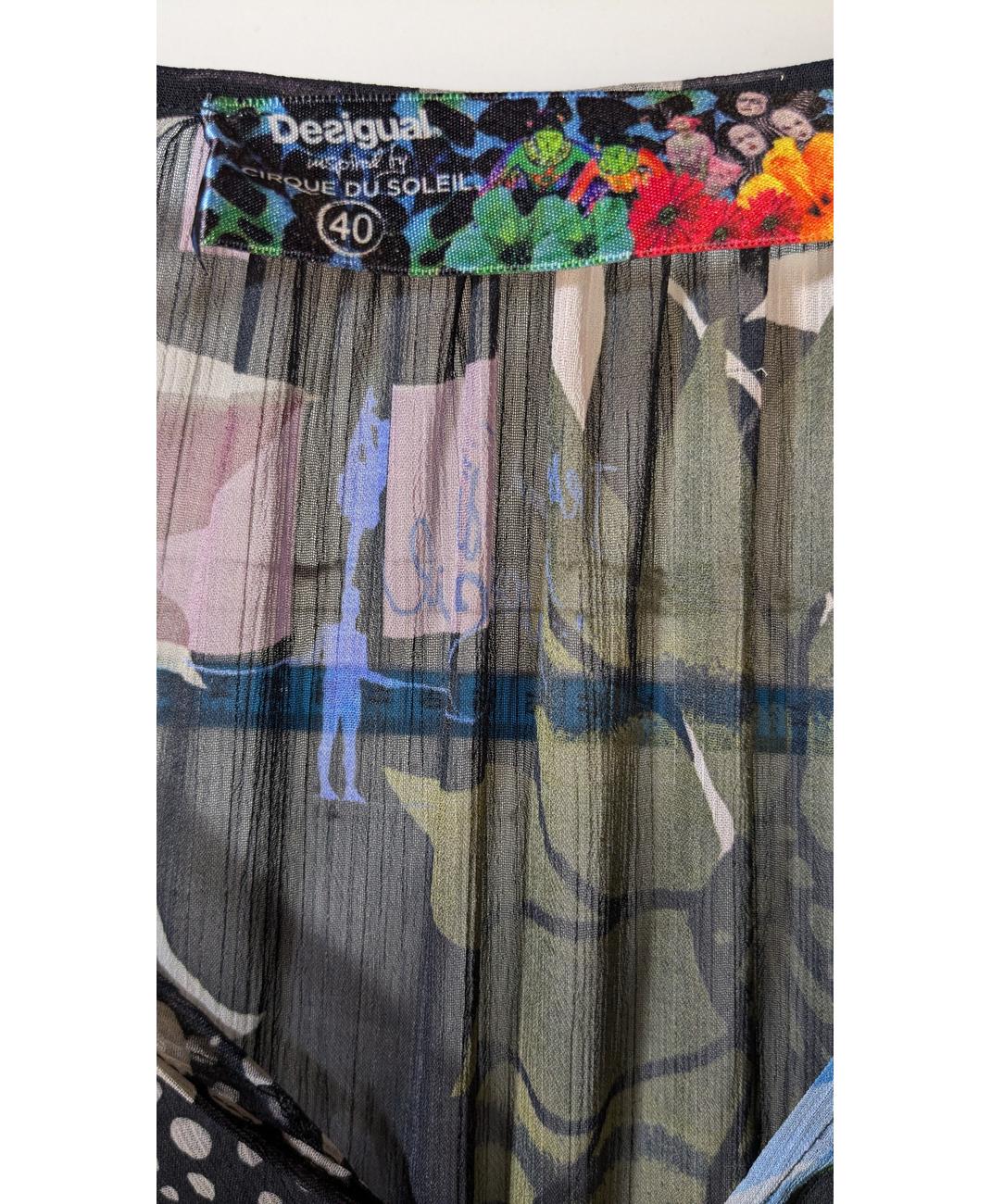 DESIGUAL - Image 5
