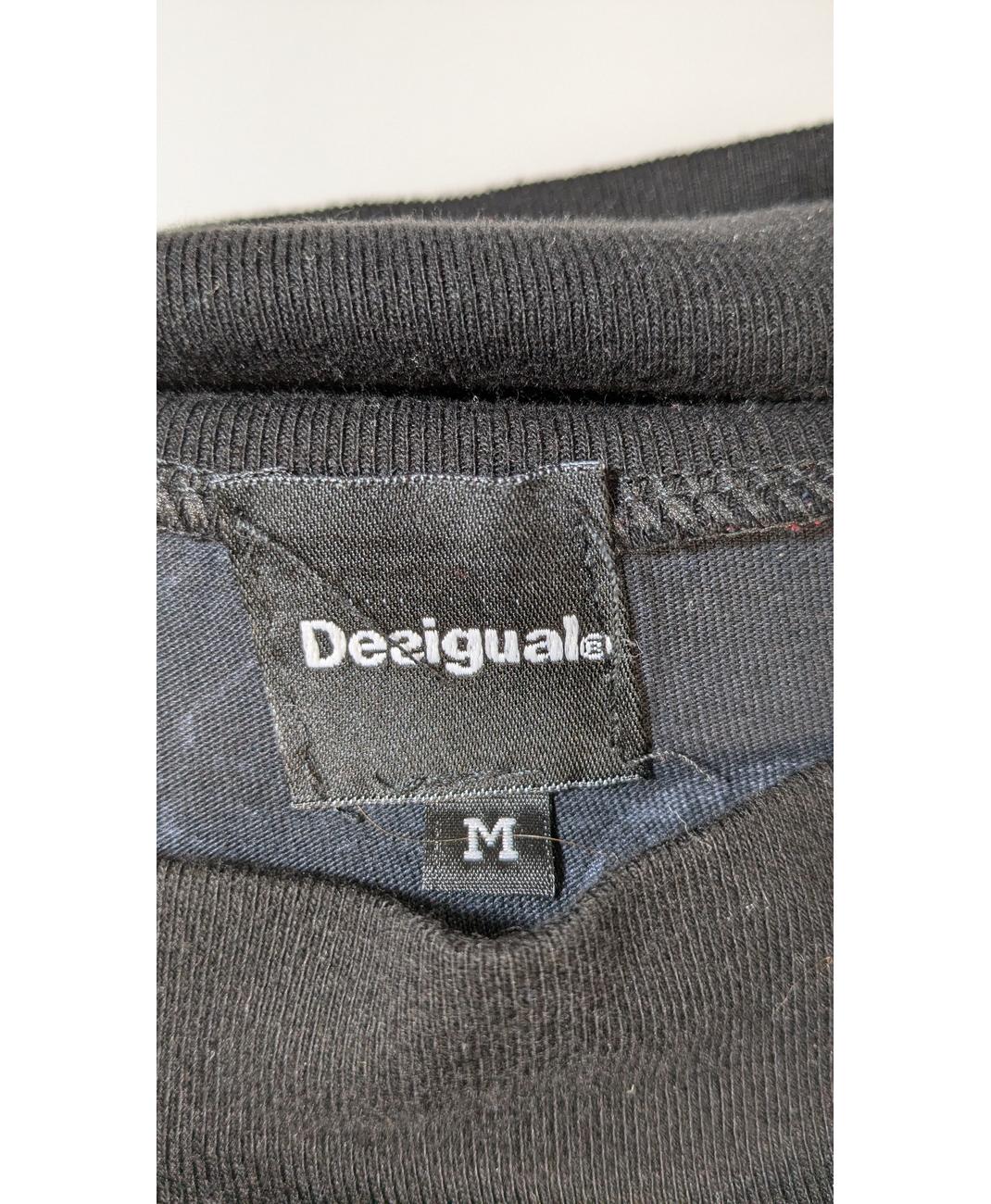 DESIGUAL - Image 5