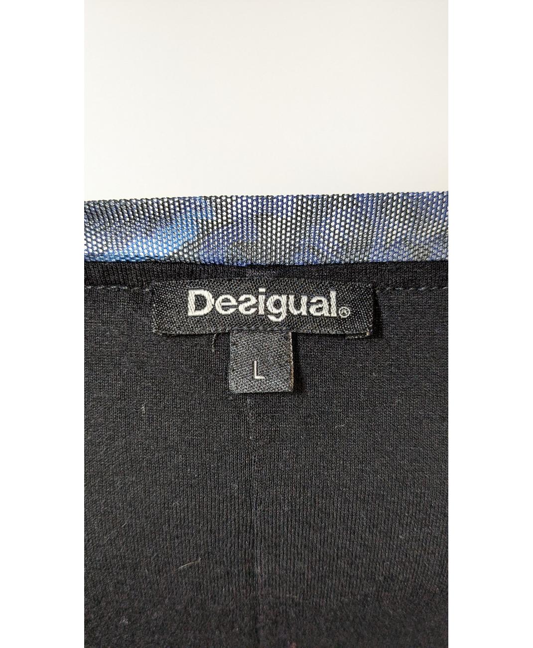 DESIGUAL - Image 5