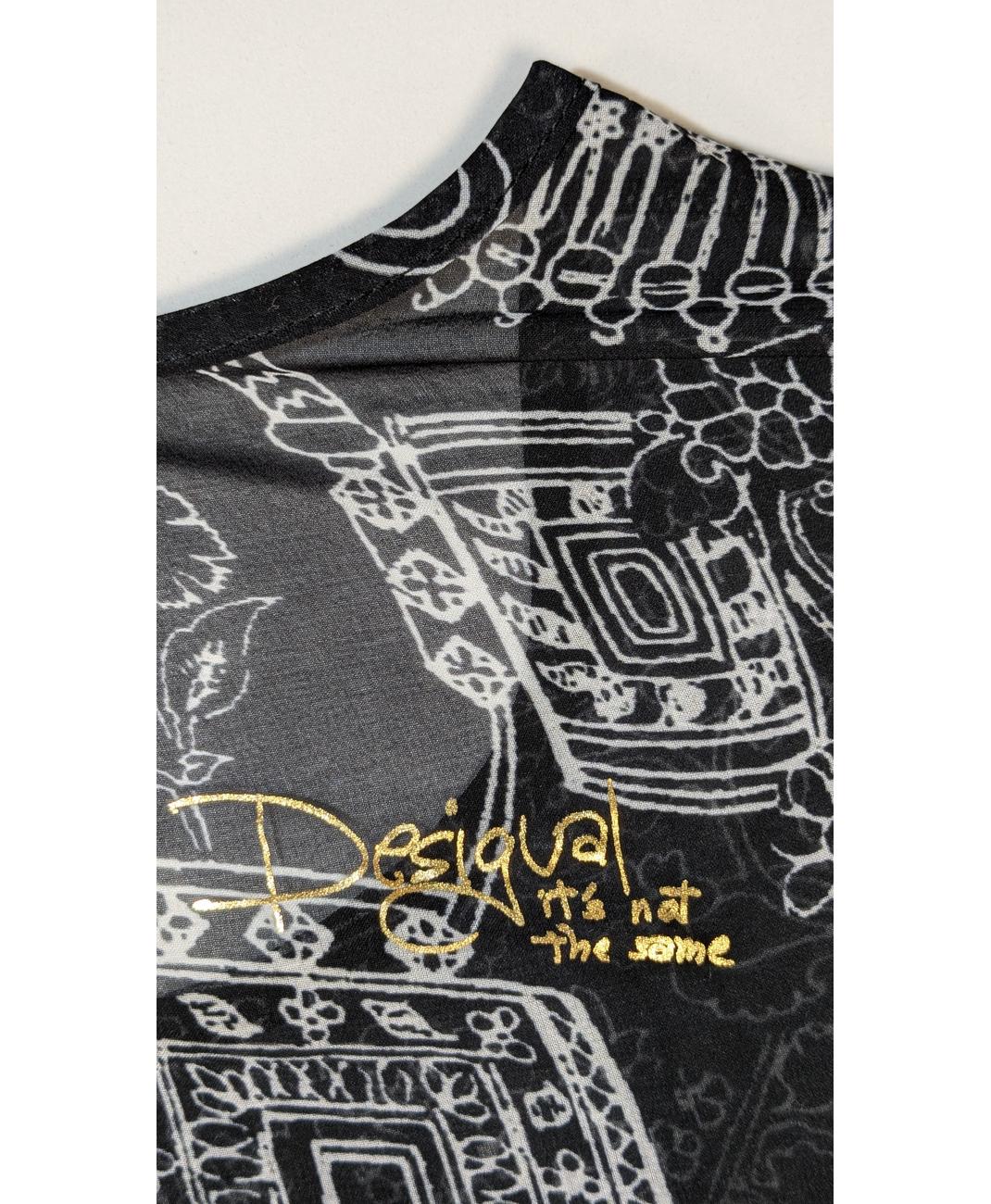 DESIGUAL - Image 5