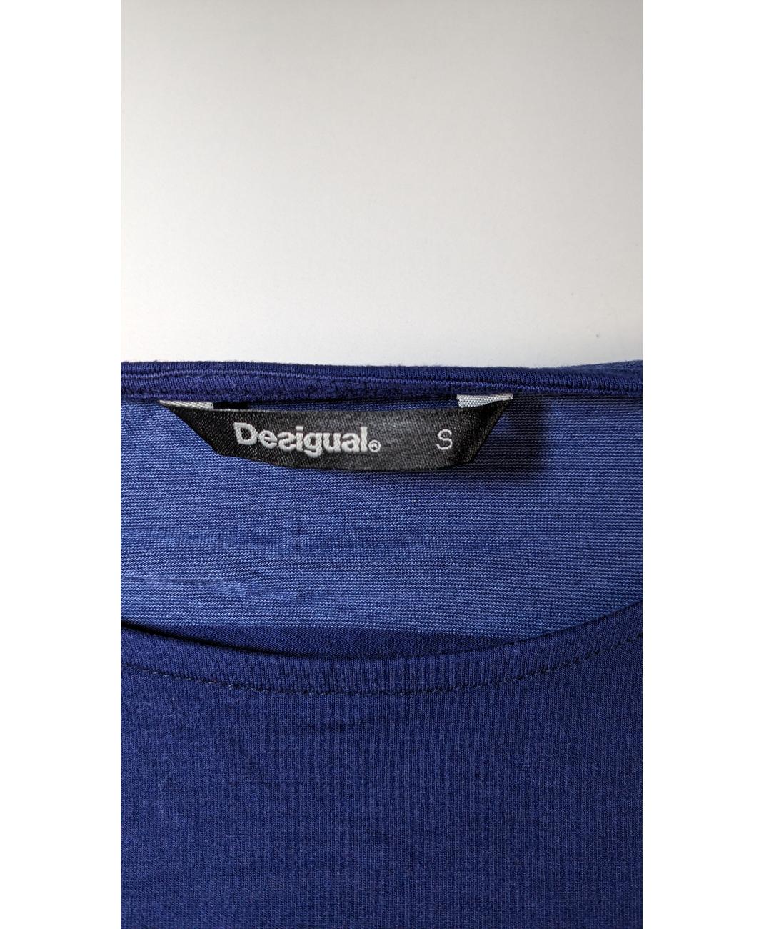 DESIGUAL - Image 6