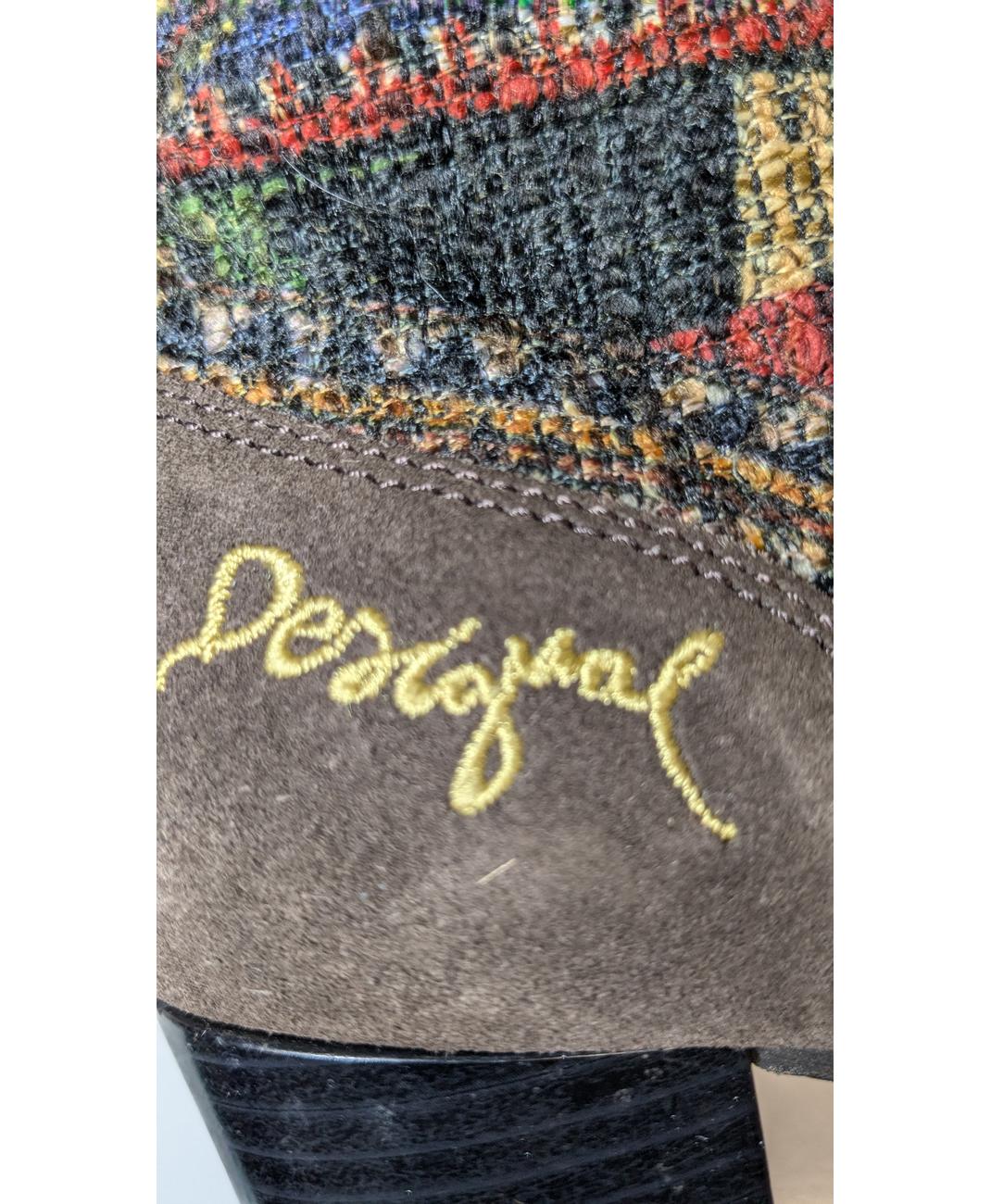 DESIGUAL - Image 5