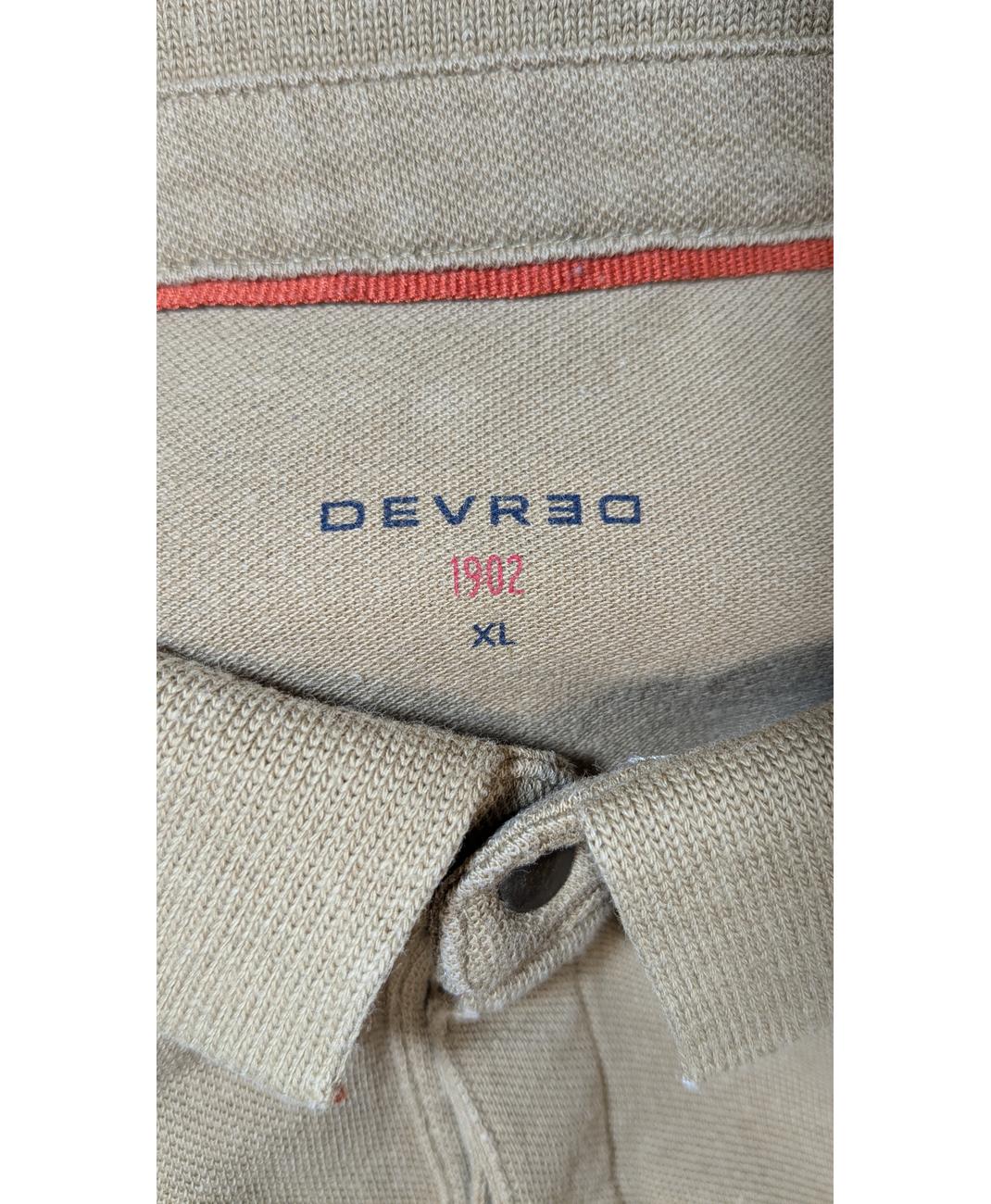 DEVRED - Image 5
