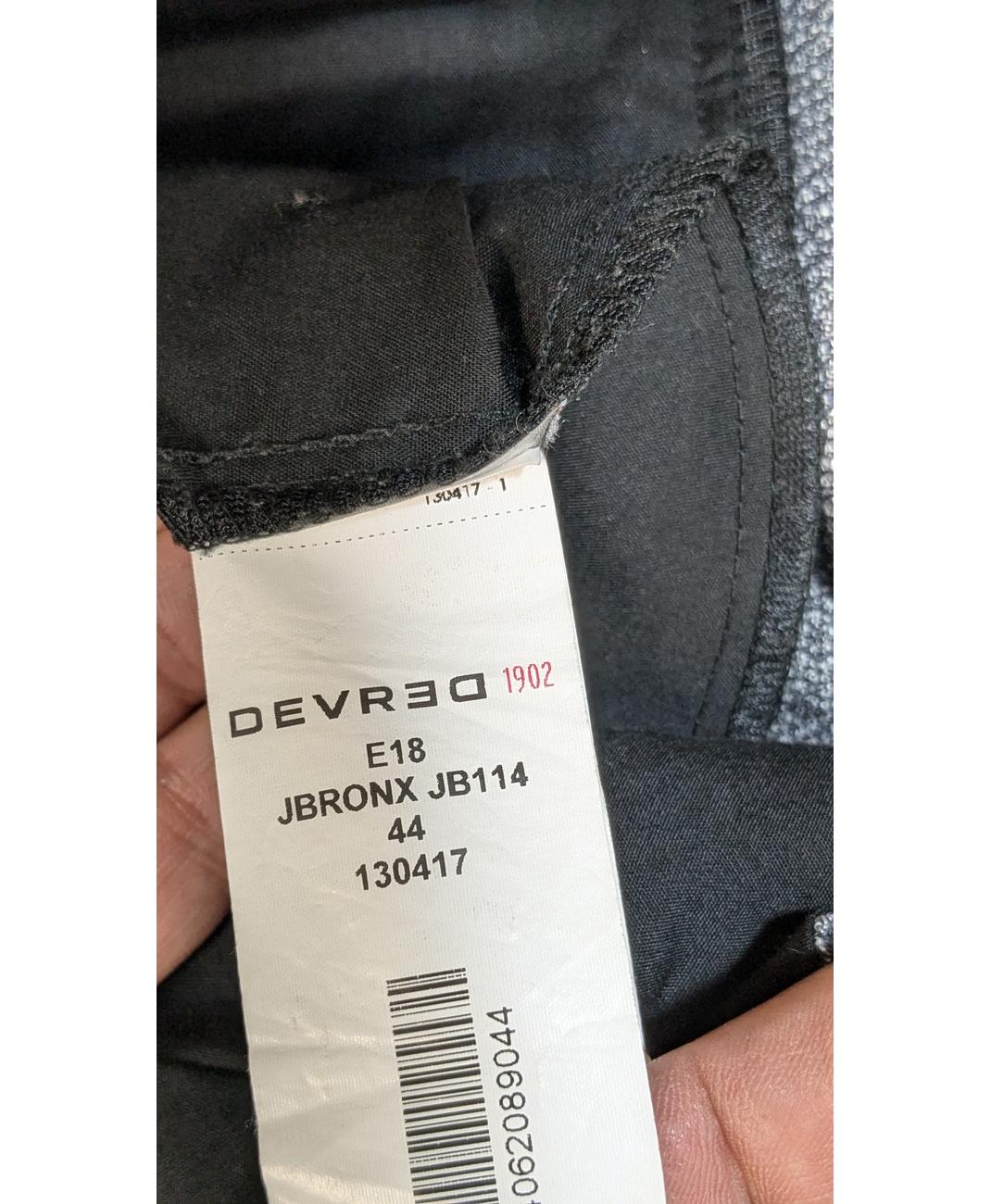DEVRED - Image 6