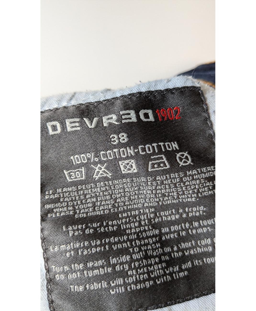 DEVRED - Image 6