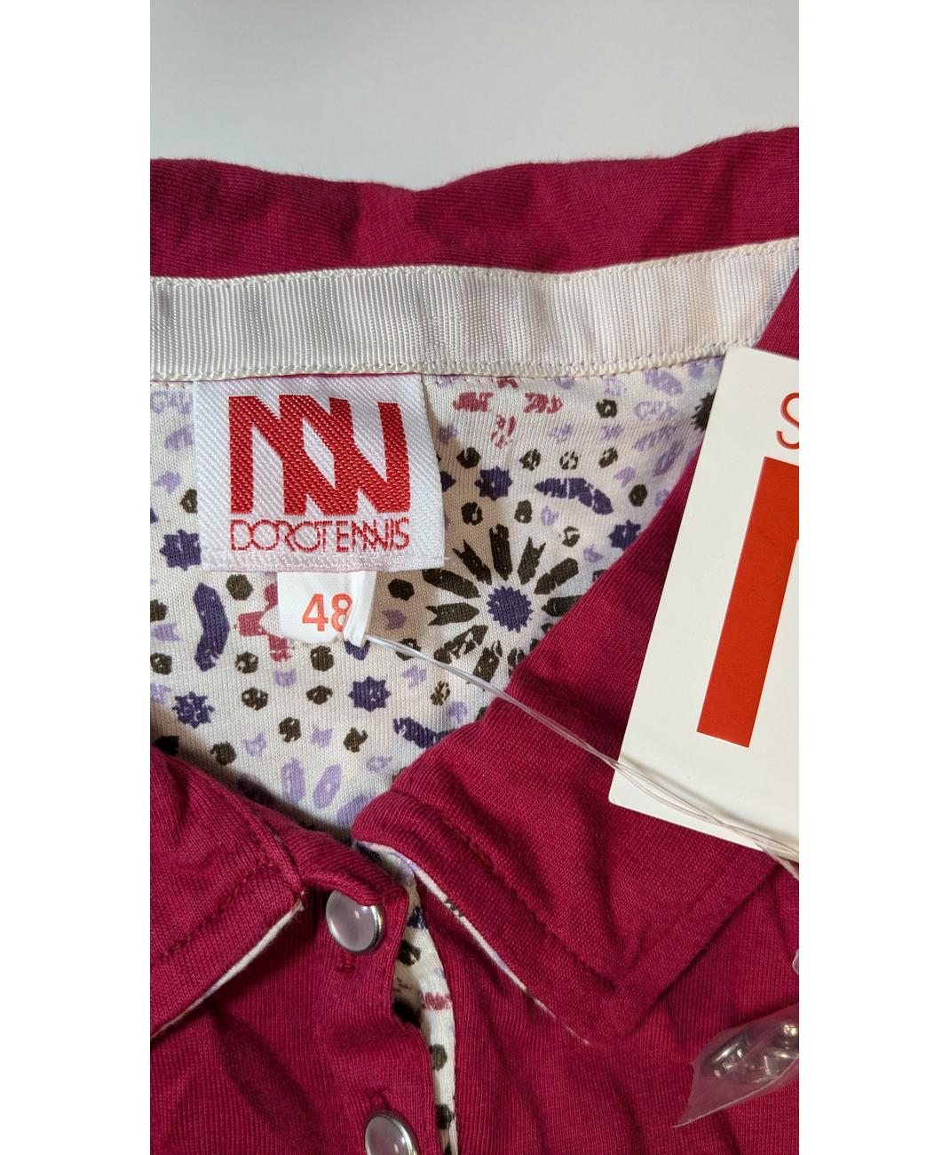 DOROTENNIS - Image 6