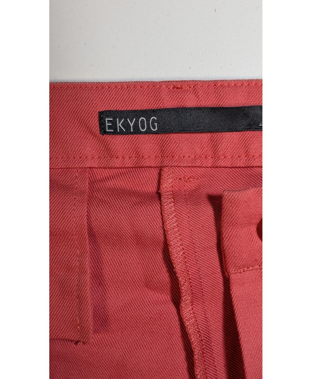 EKYOG - Image 6