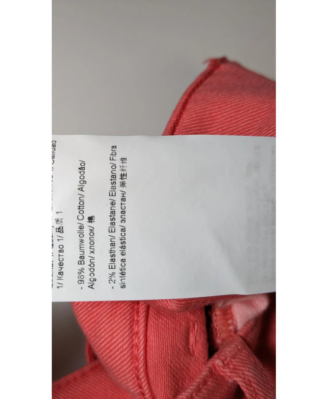 ESCADA - Image 5