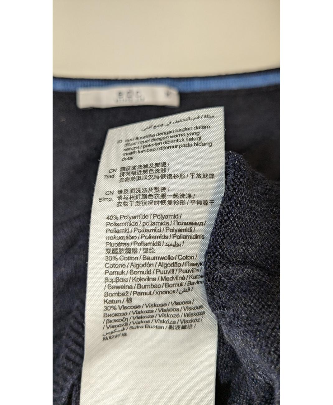 ESPRIT - Image 5