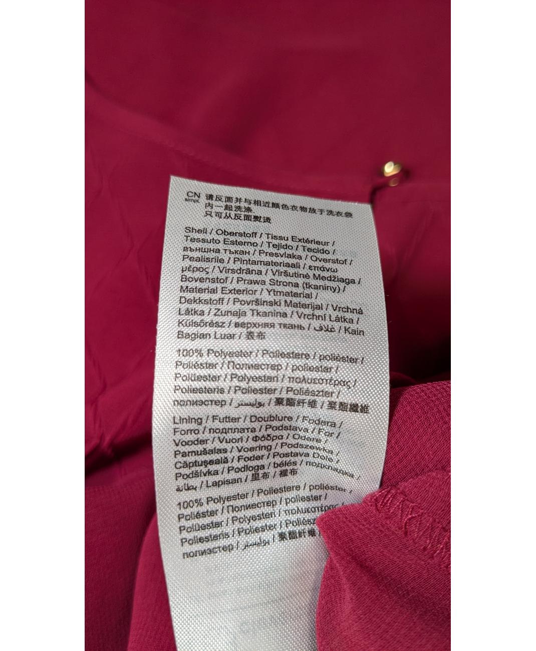 ESPRIT - Image 6