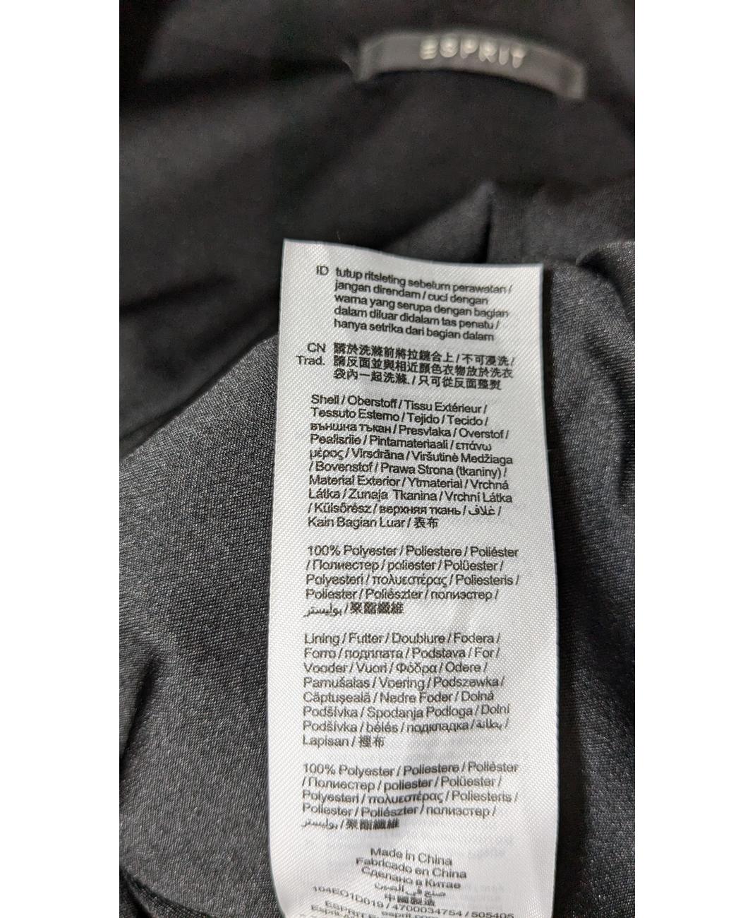 ESPRIT - Image 5