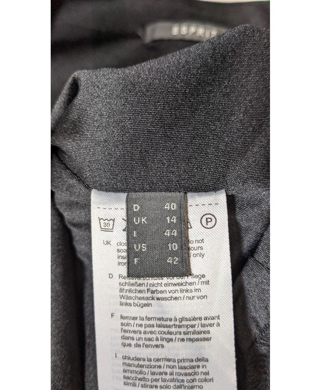 ESPRIT - Image 6