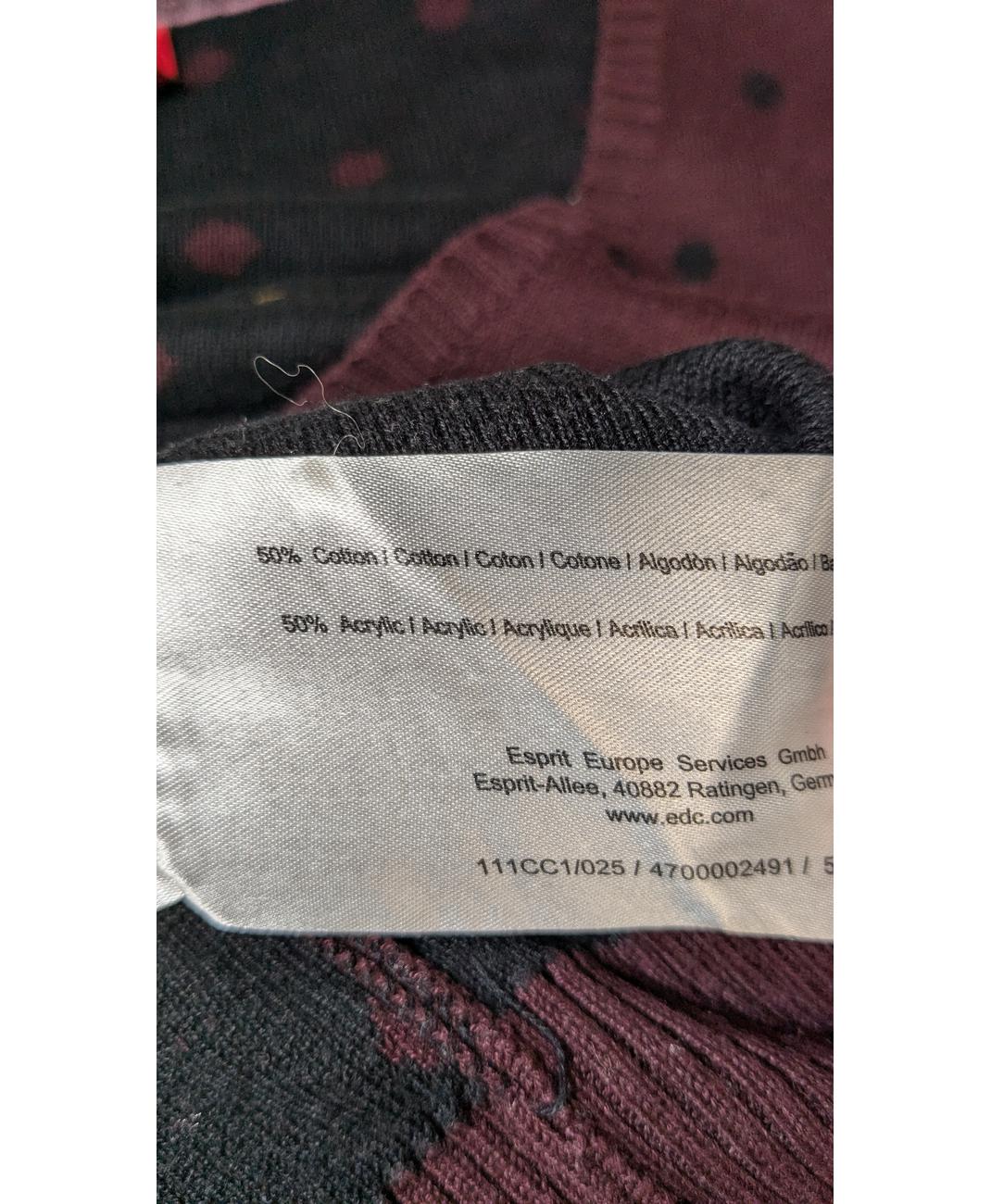 ESPRIT - Image 6