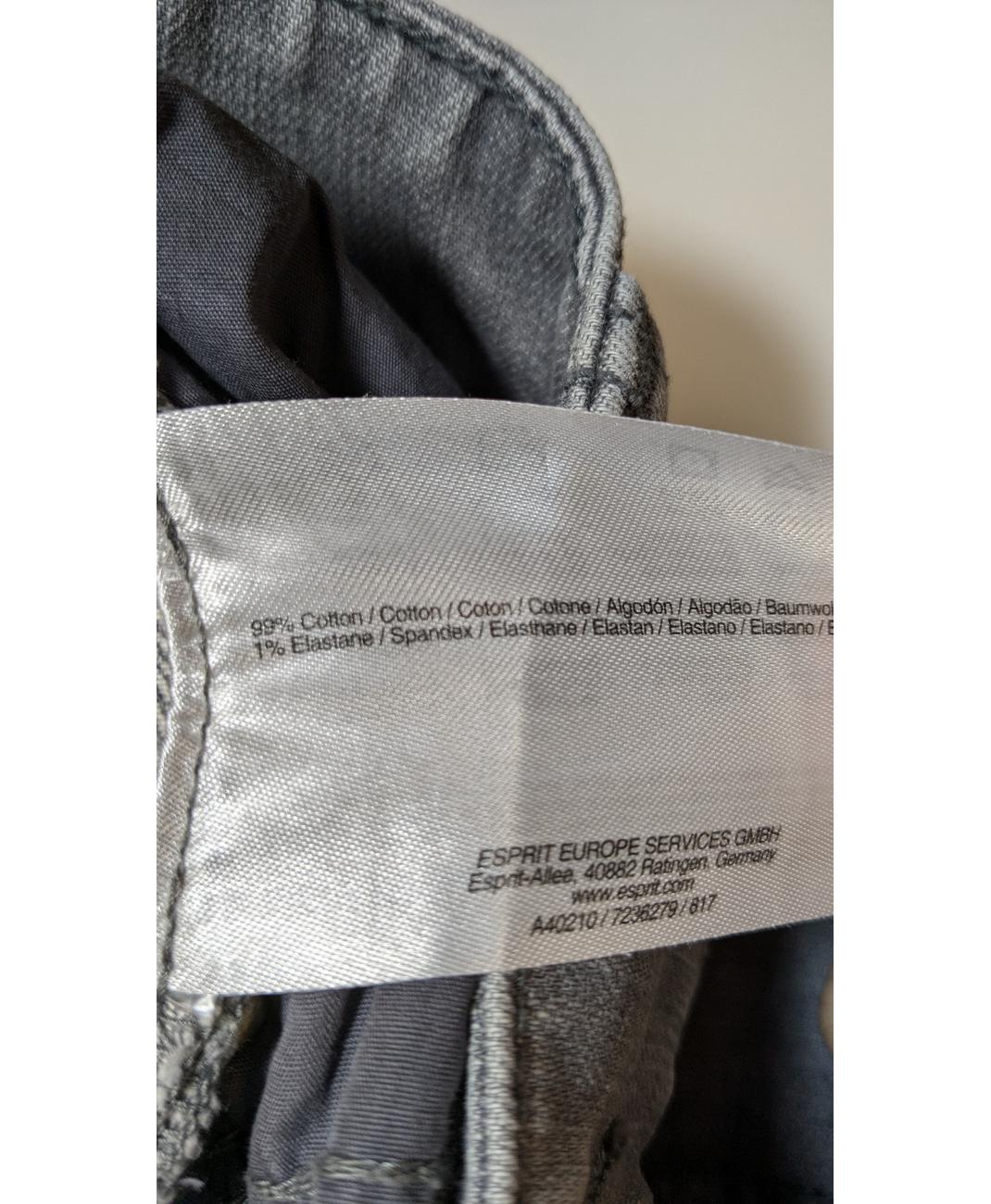 ESPRIT - Image 6