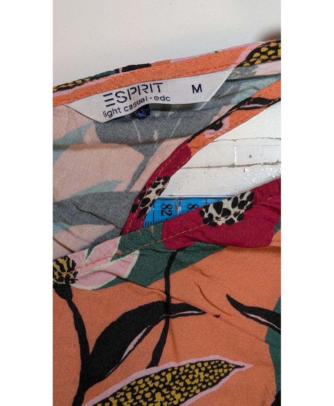 ESPRIT - Image 5