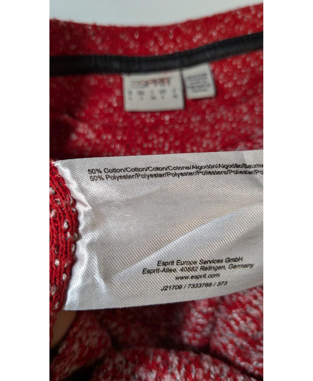 ESPRIT - Image 5