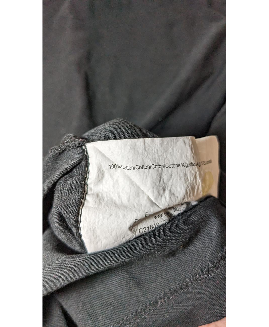 ESPRIT - Image 7