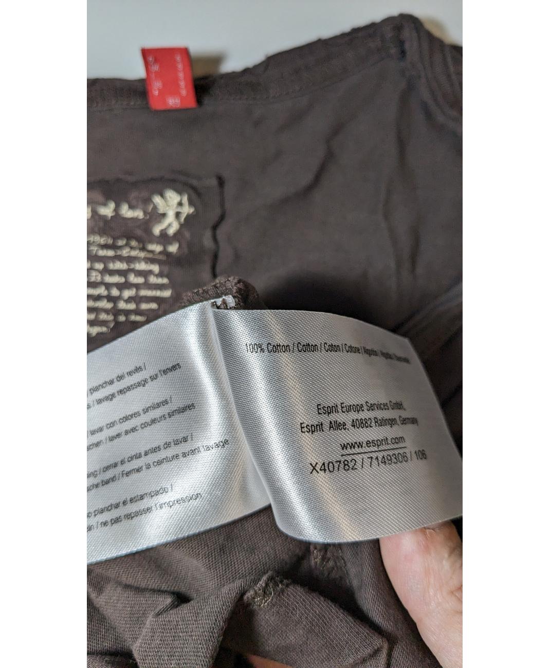 ESPRIT - Image 6