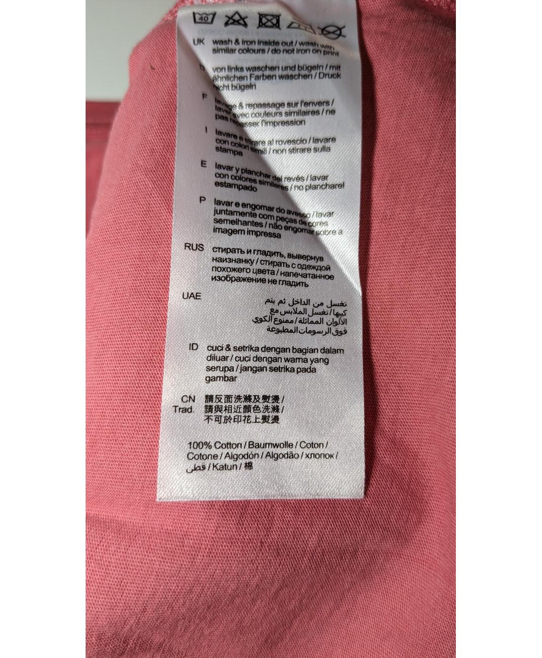 ESPRIT - Image 5