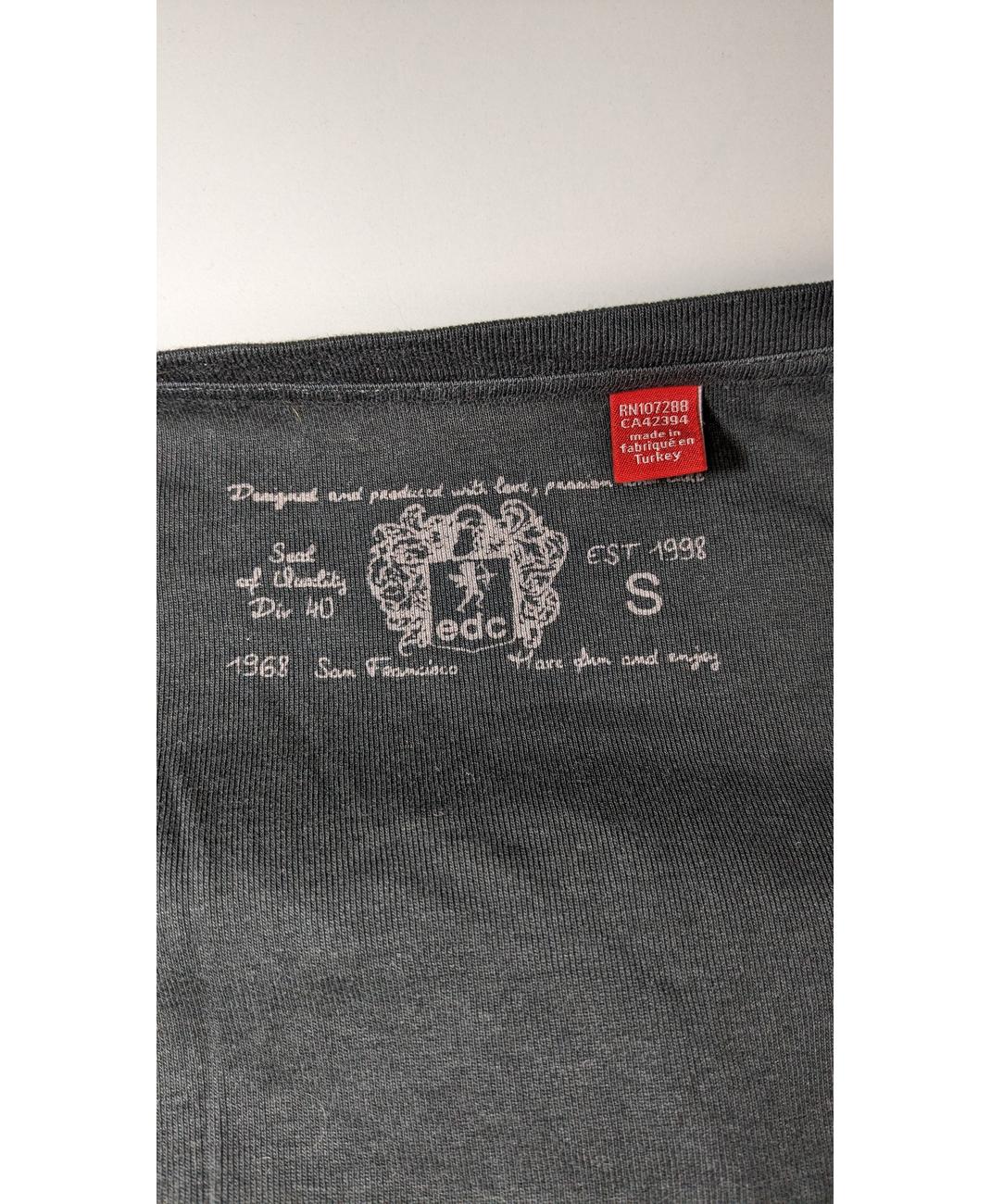 ESPRIT - Image 6