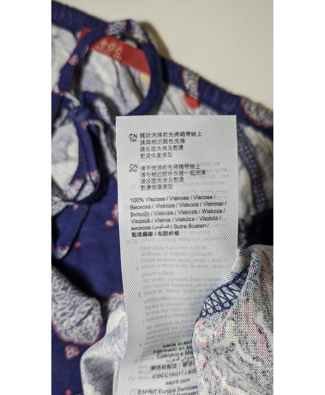 ESPRIT - Image 6