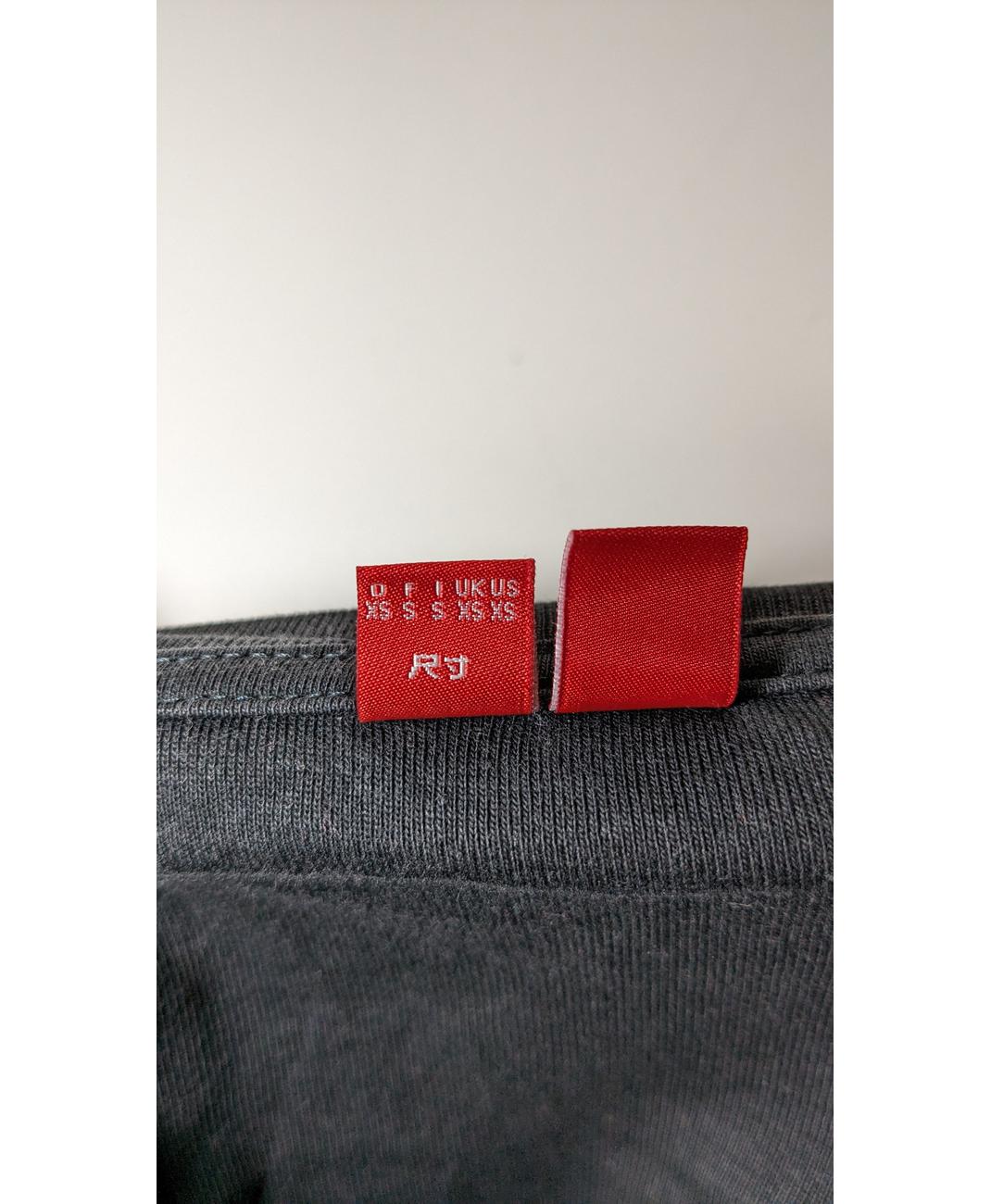 ESPRIT - Image 5